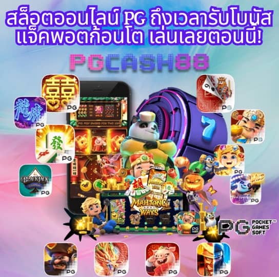 betflix168 เครดิตฟรี