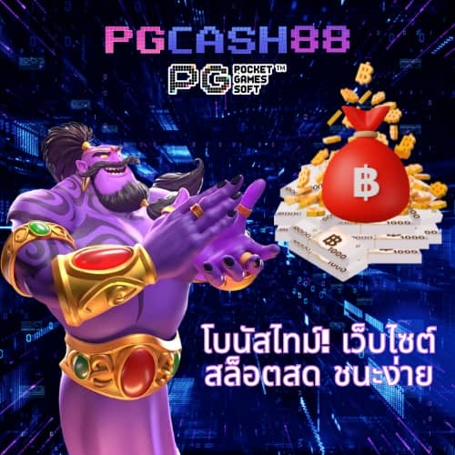betflix168 เครดิตฟรี