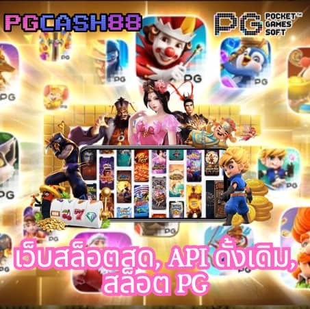 betflix168 เครดิตฟรี