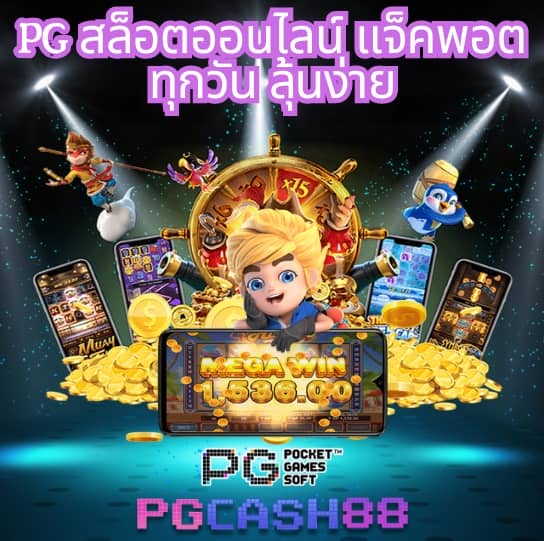 betflix168 เครดิตฟรี